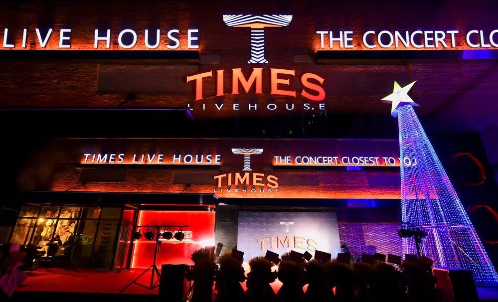 哈爾濱Times Live house丨顛覆設(shè)計，登頂?shù)谝?></span>
                                       <h4>哈爾濱Times Live house丨顛覆設(shè)計，登頂?shù)谝?/h4>
                                    </a>
                                 </li><li id=